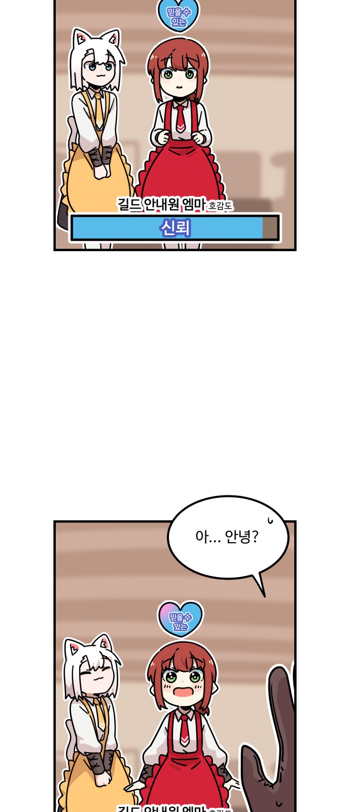 92 페이지