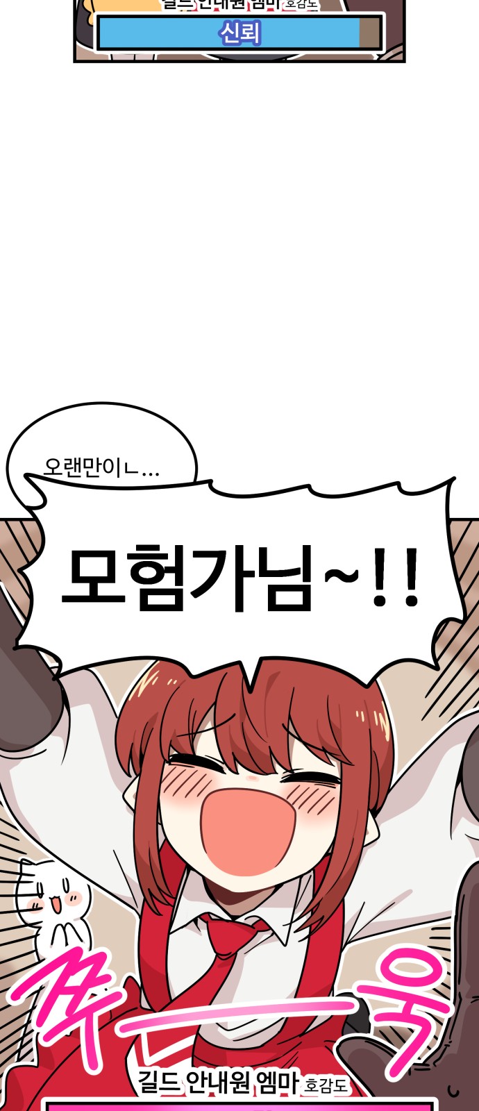93 페이지