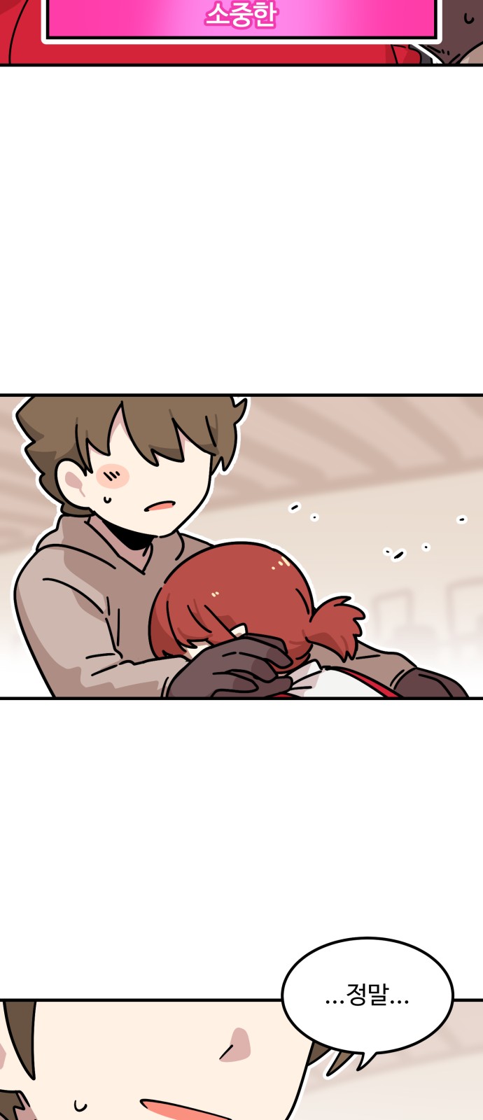 94 페이지