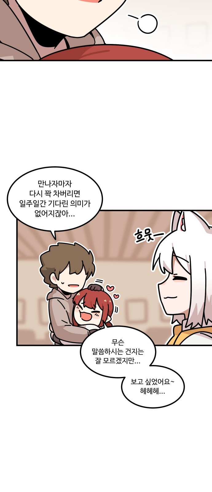 95 페이지