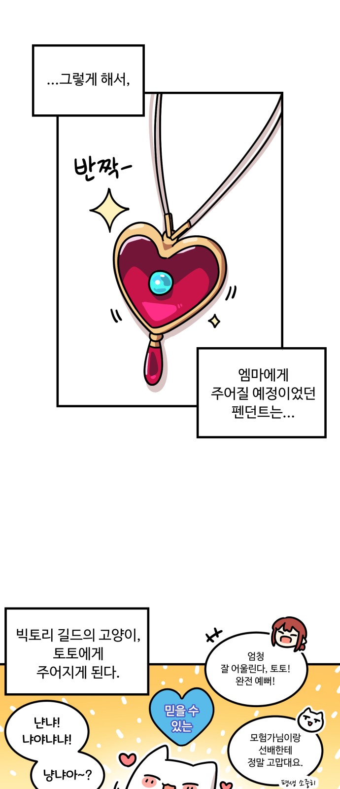 96 페이지