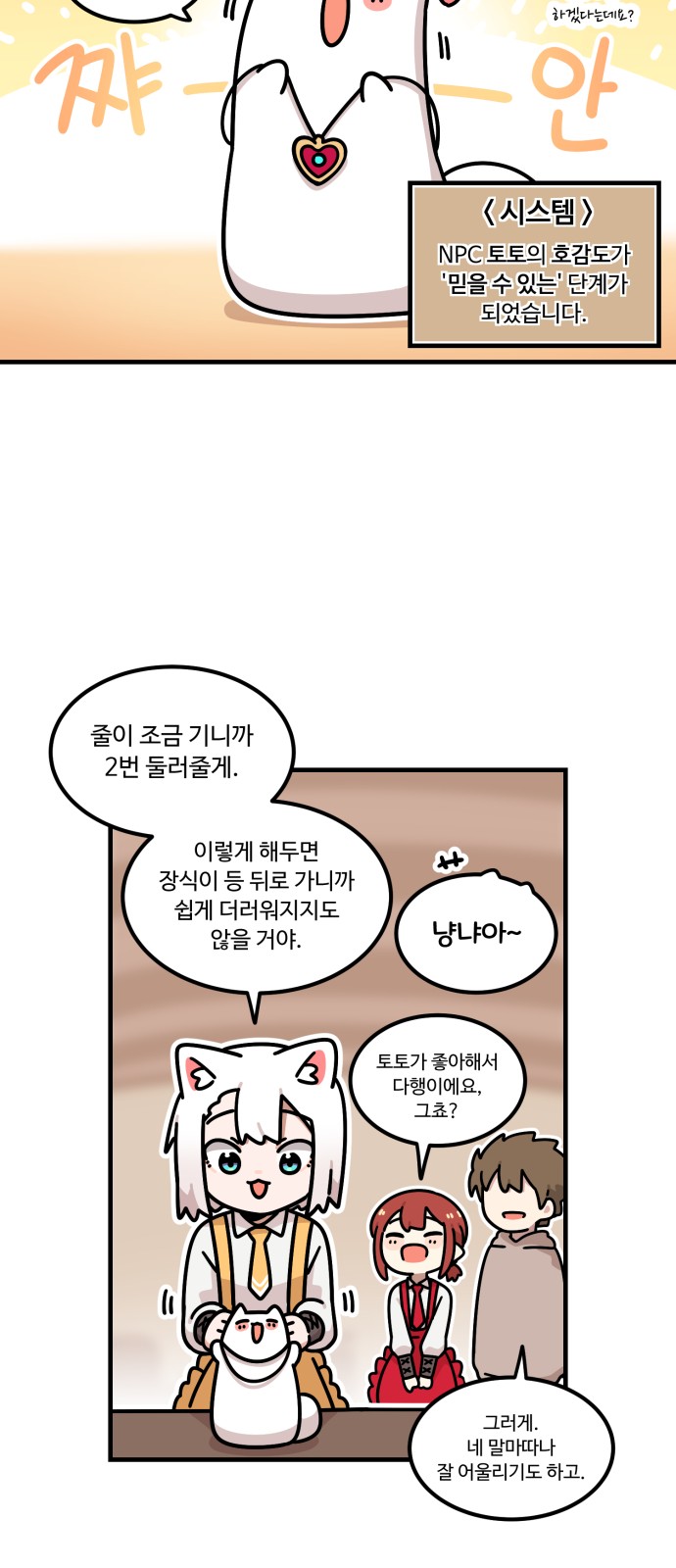 97 페이지