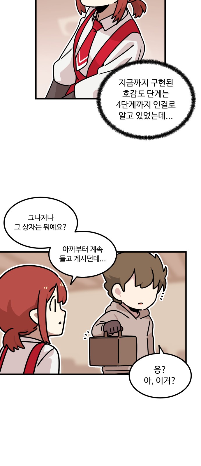 99 페이지