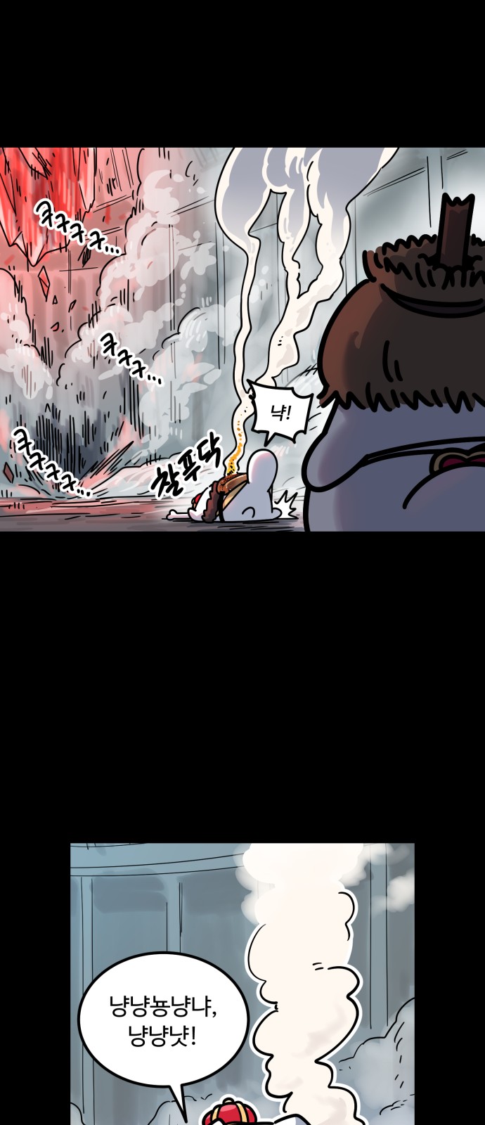 60 페이지