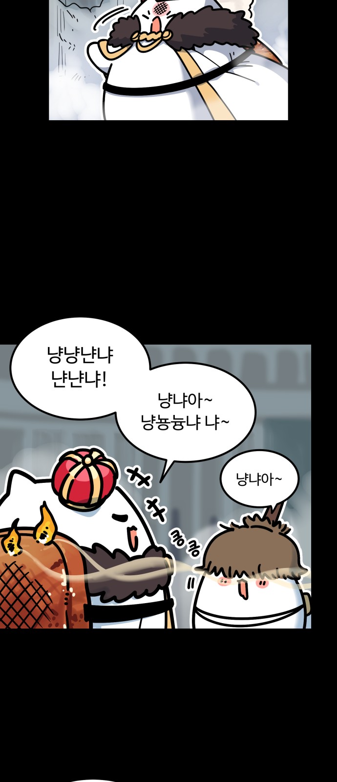 61 페이지