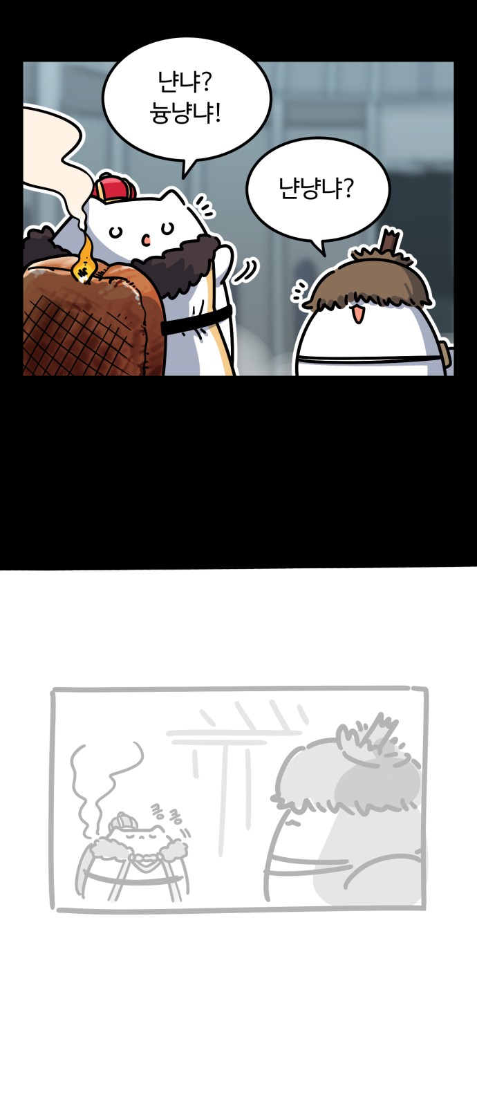 64 페이지
