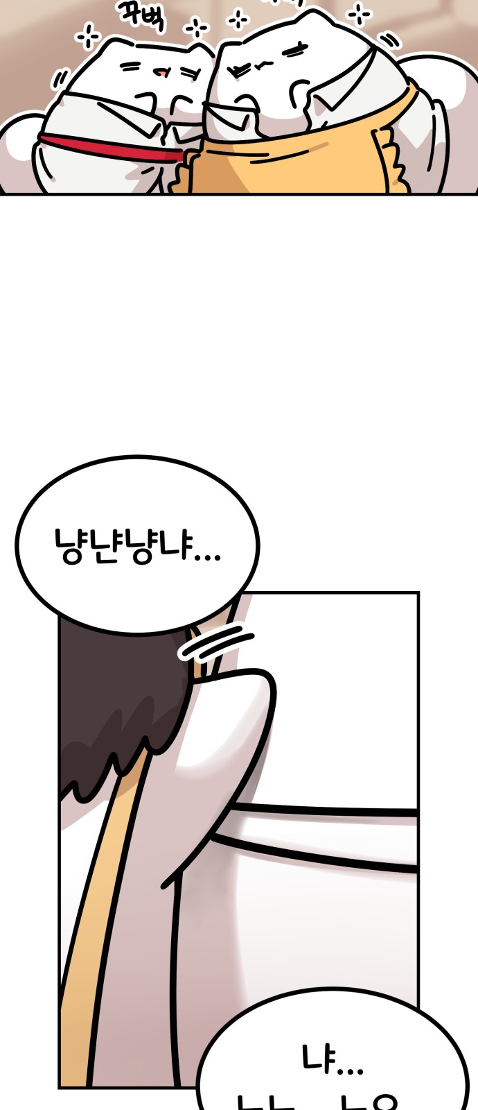70 페이지
