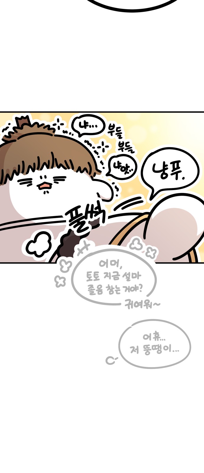 72 페이지