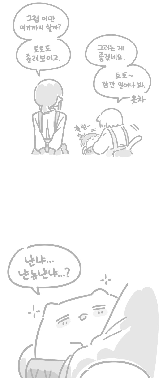 73 페이지