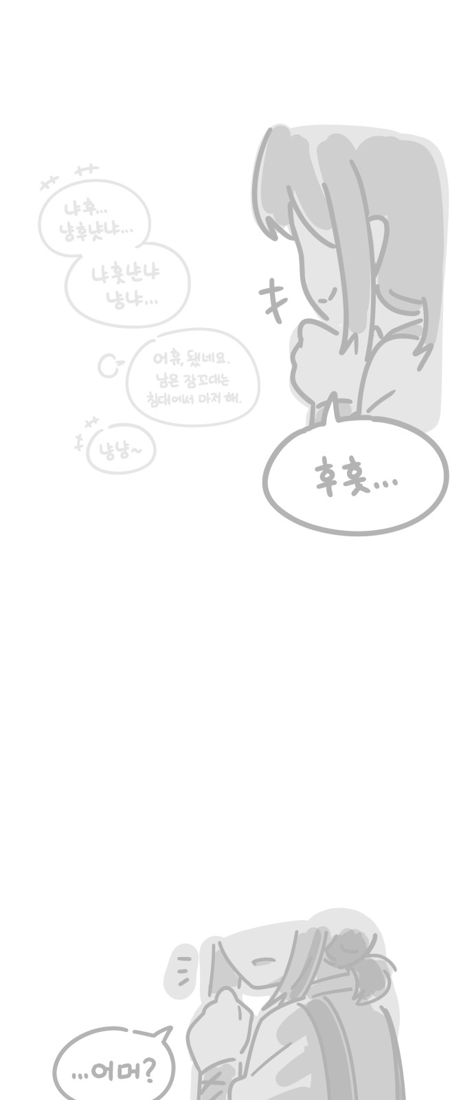 75 페이지