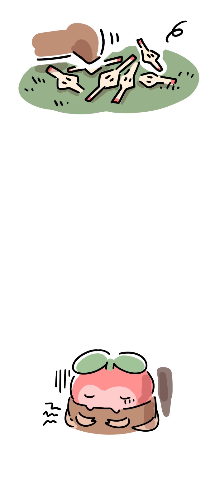 12 페이지