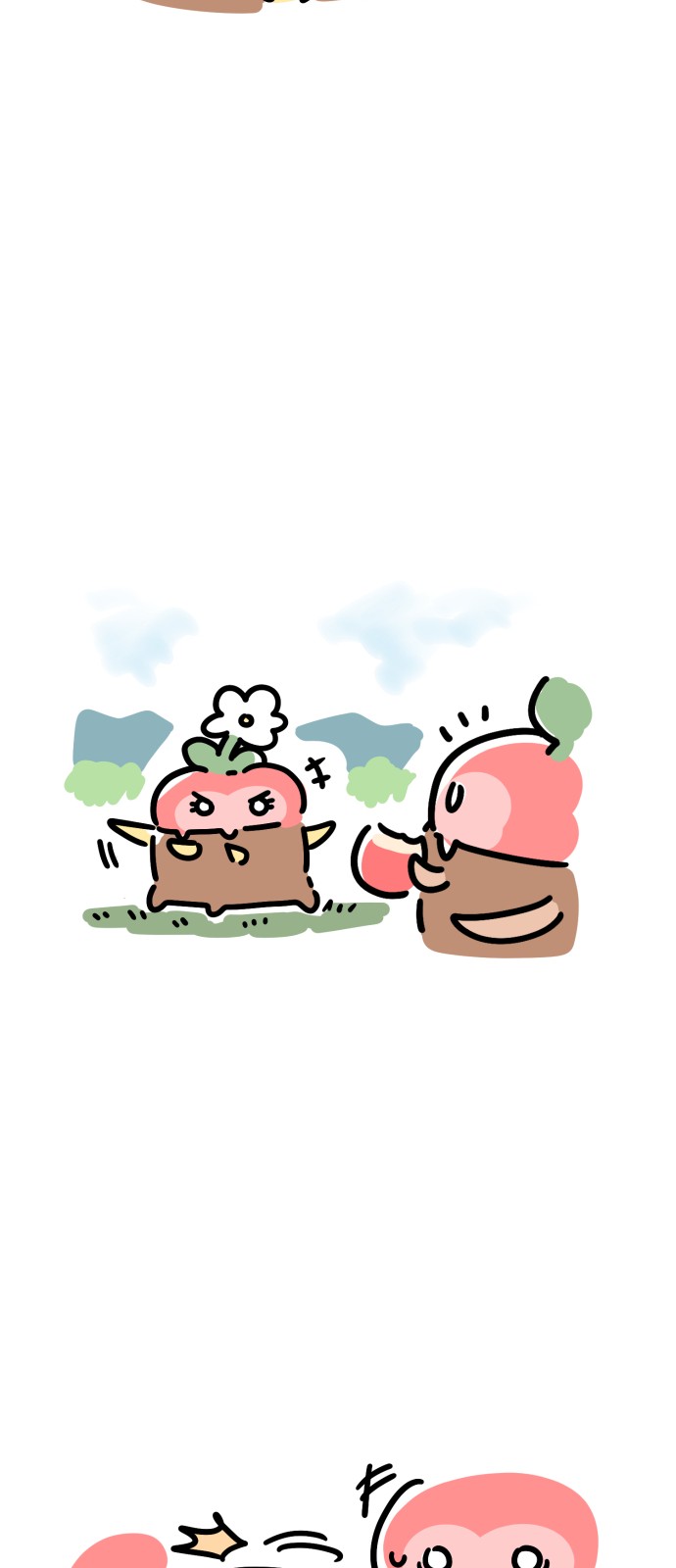 20 페이지
