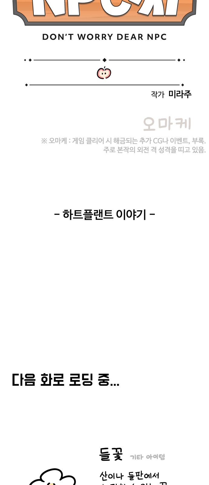 106 페이지