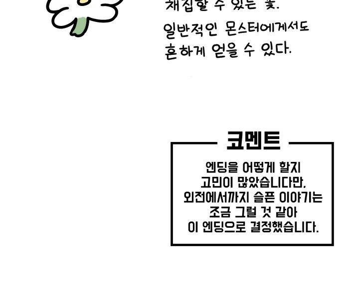107 페이지