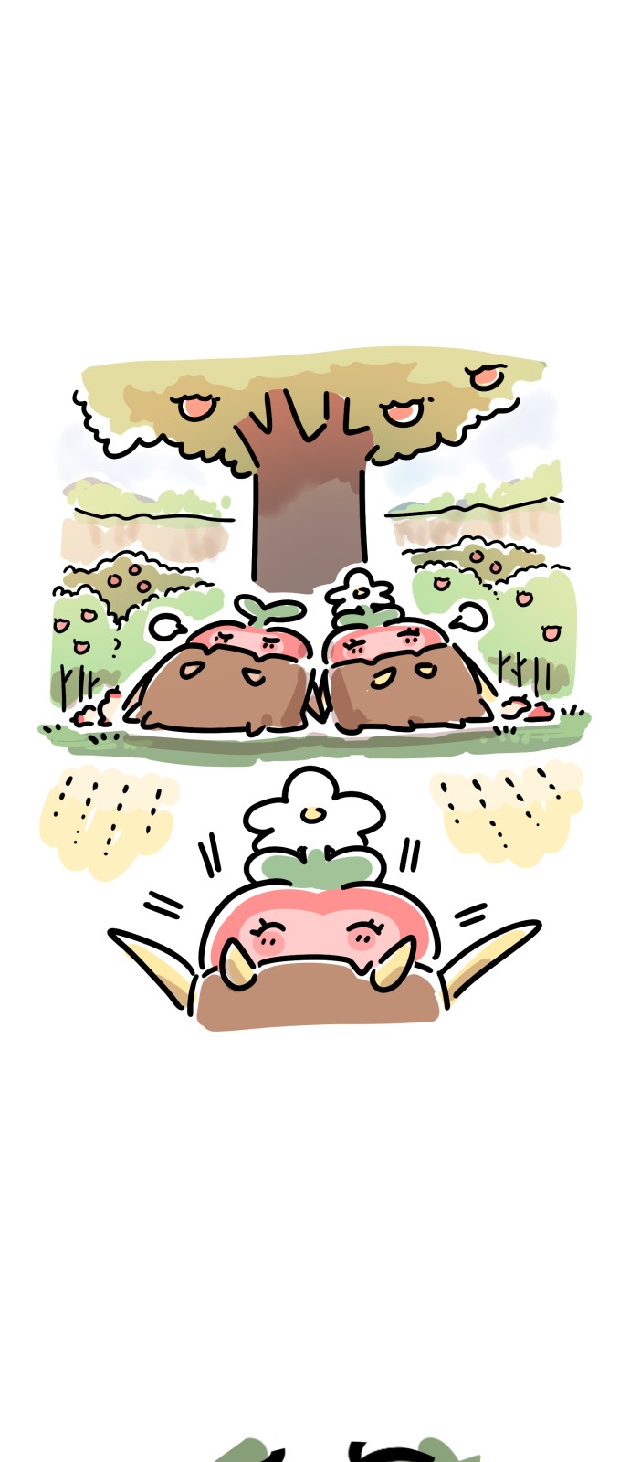 11 페이지