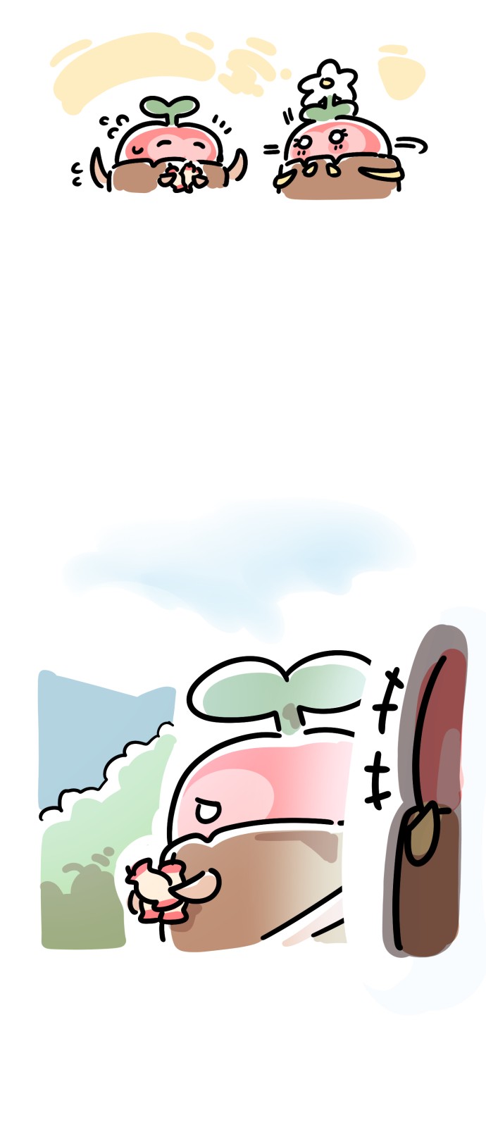 6 페이지