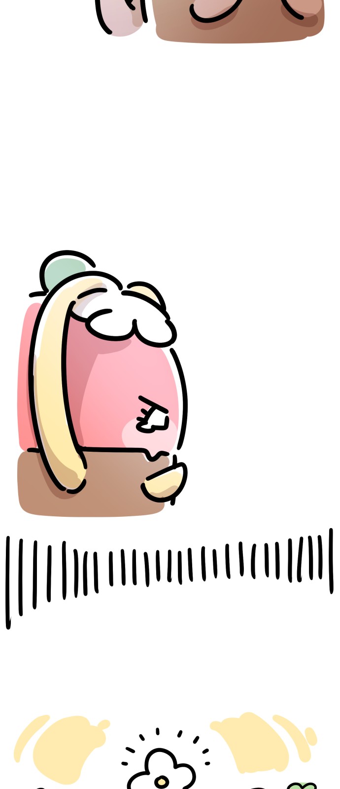 61 페이지