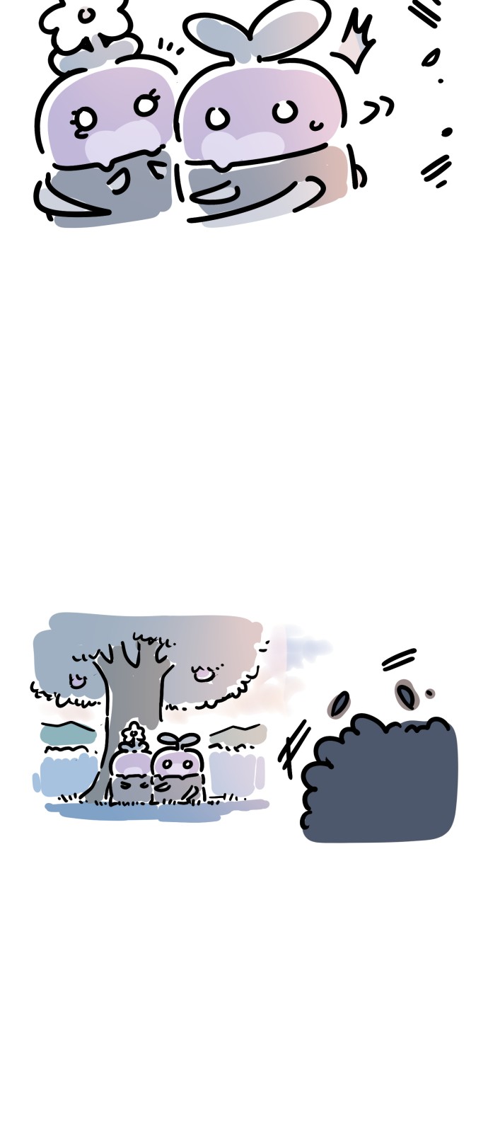 70 페이지