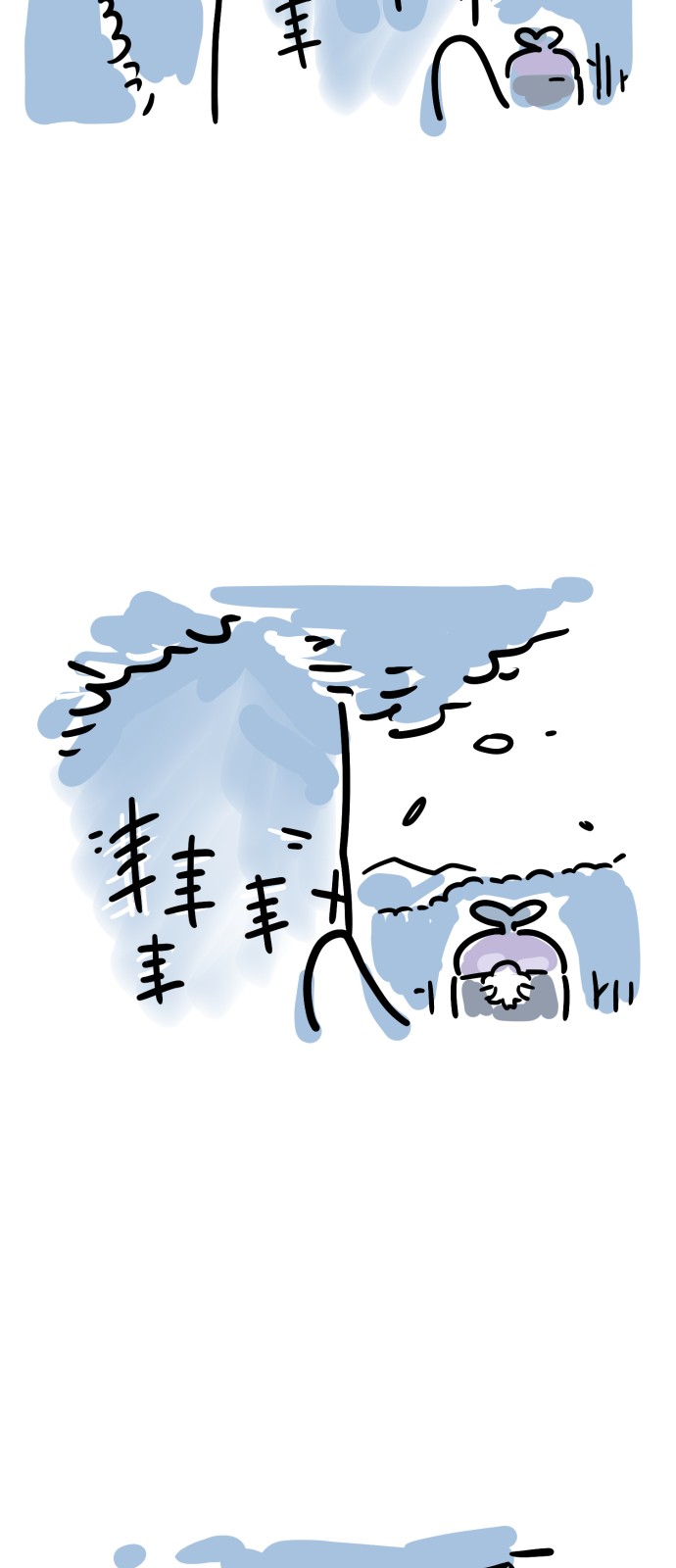 87 페이지