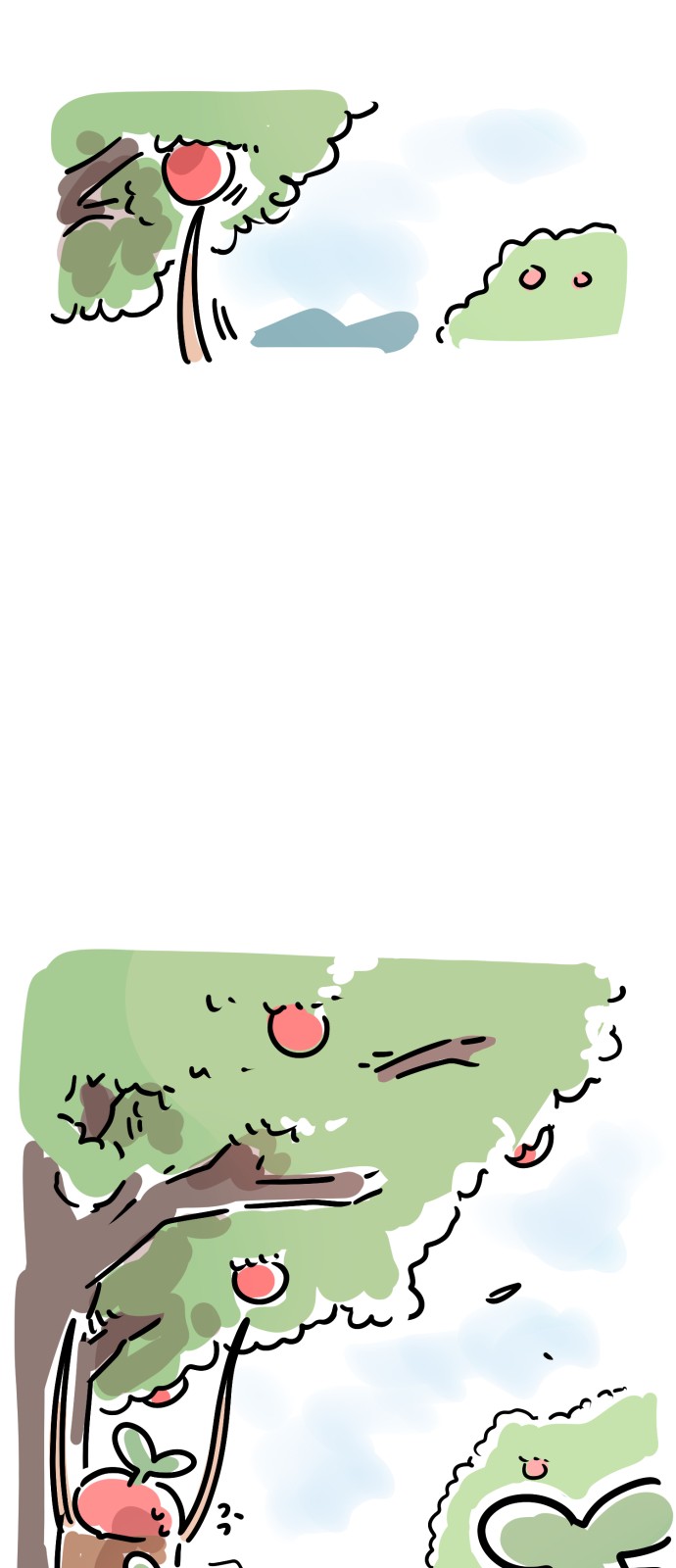 97 페이지