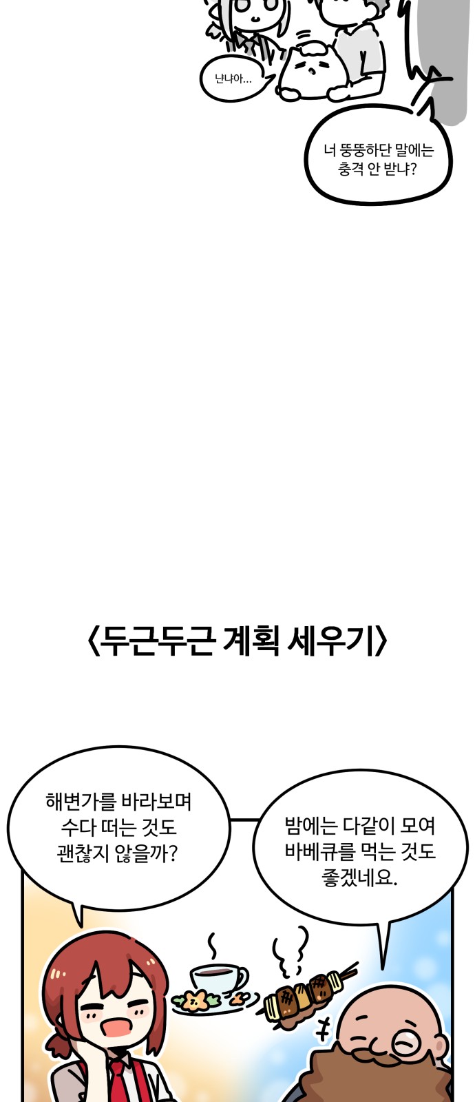 14 페이지