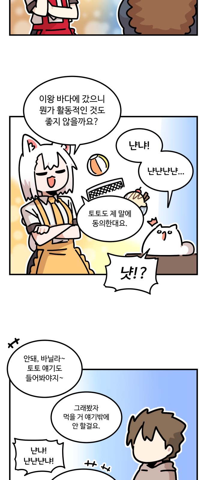 15 페이지
