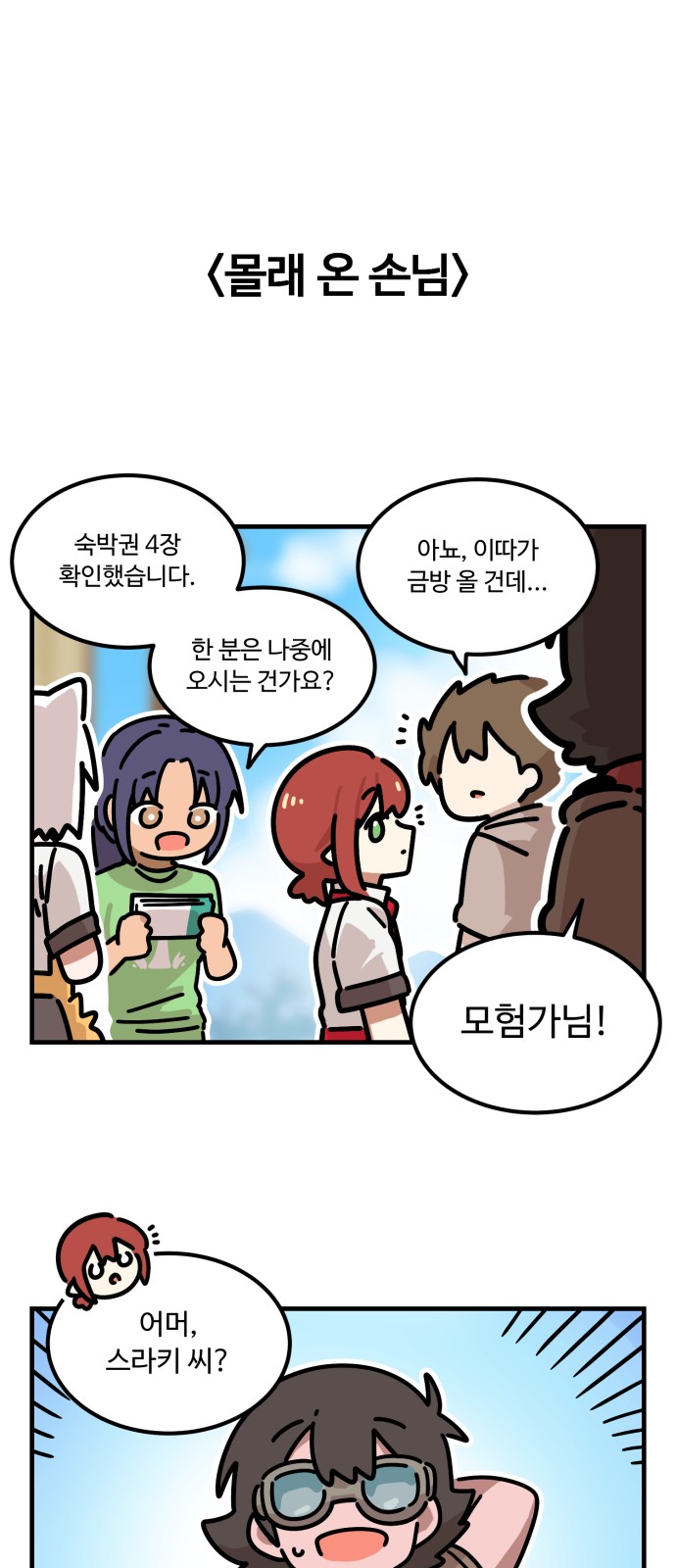 20 페이지