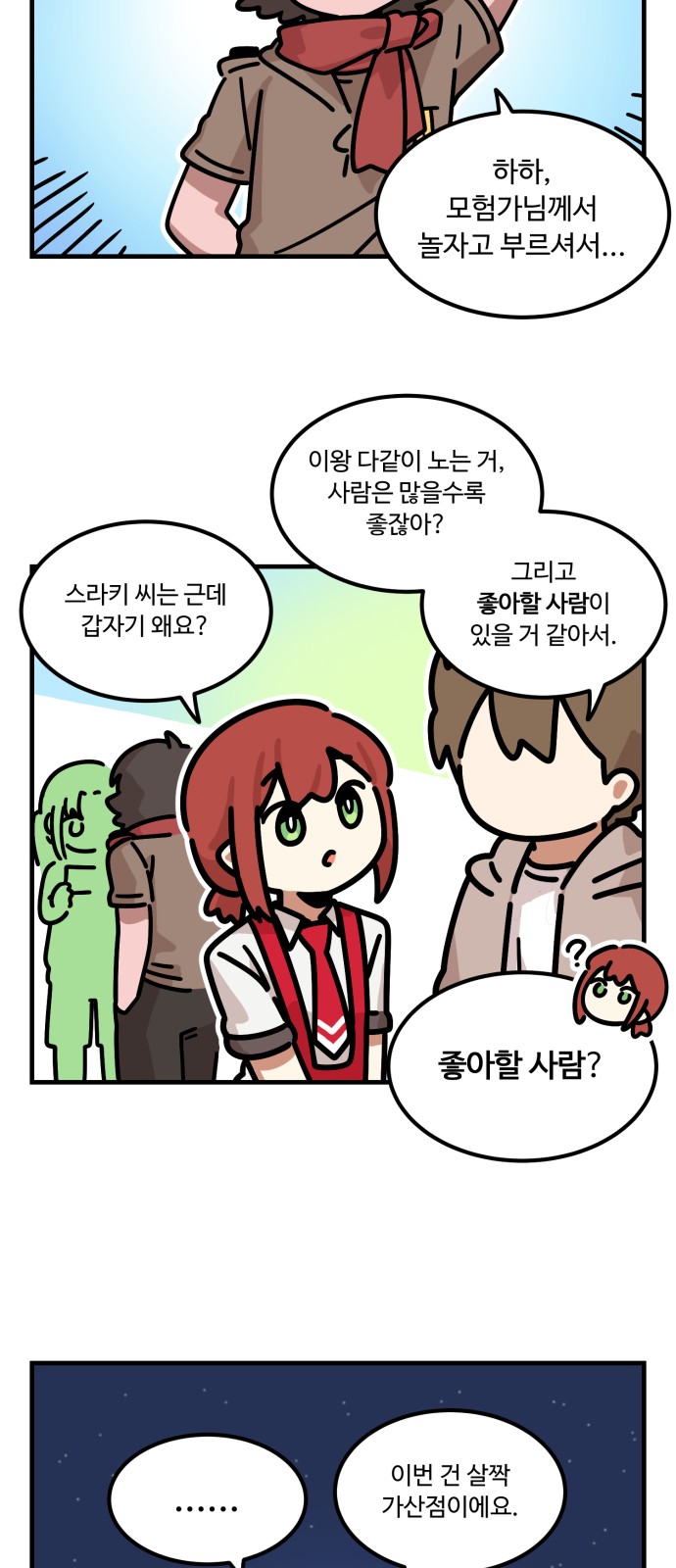 21 페이지