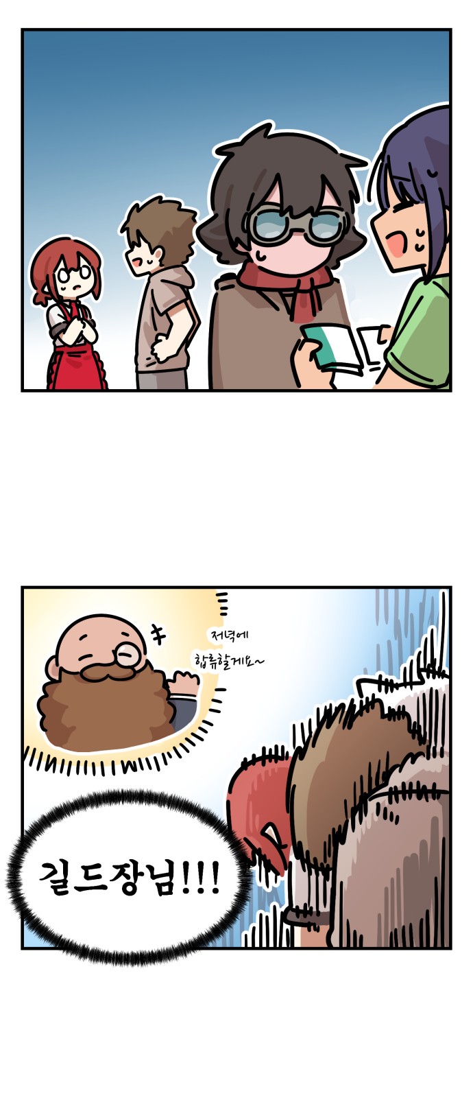 24 페이지