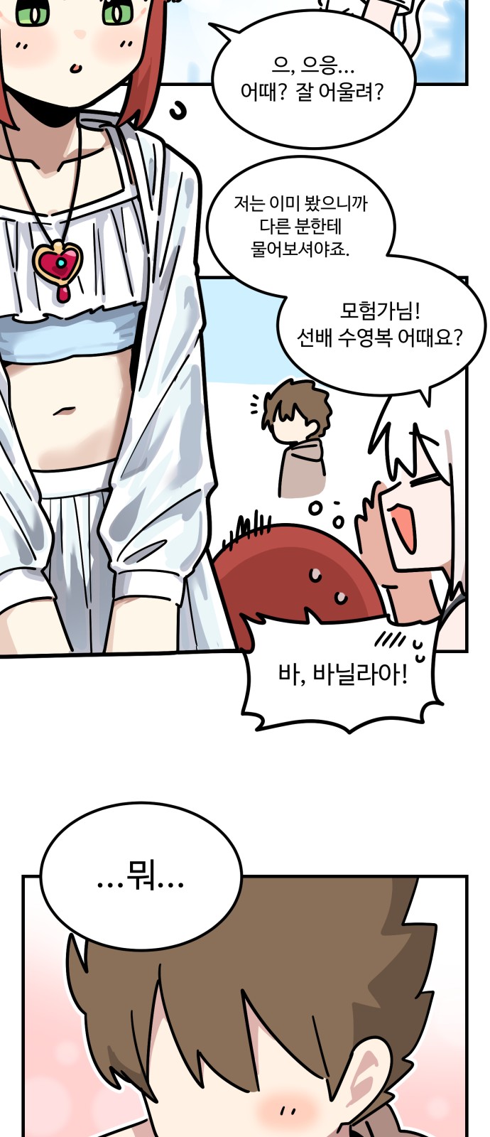 26 페이지