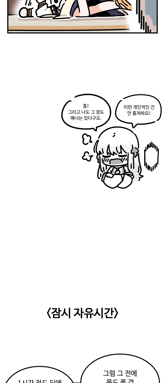 33 페이지