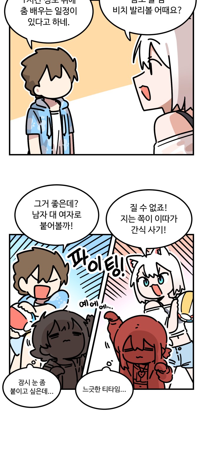 34 페이지