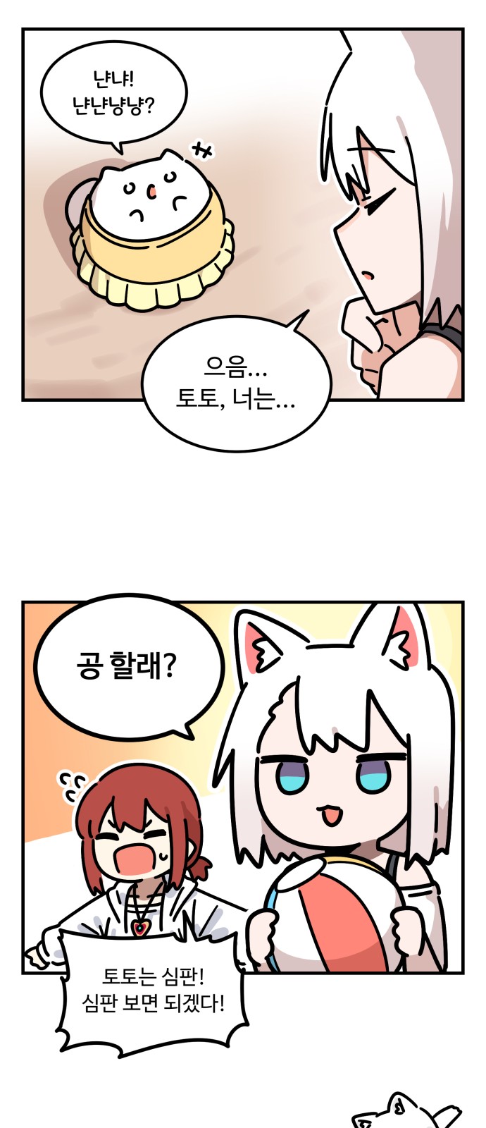 35 페이지