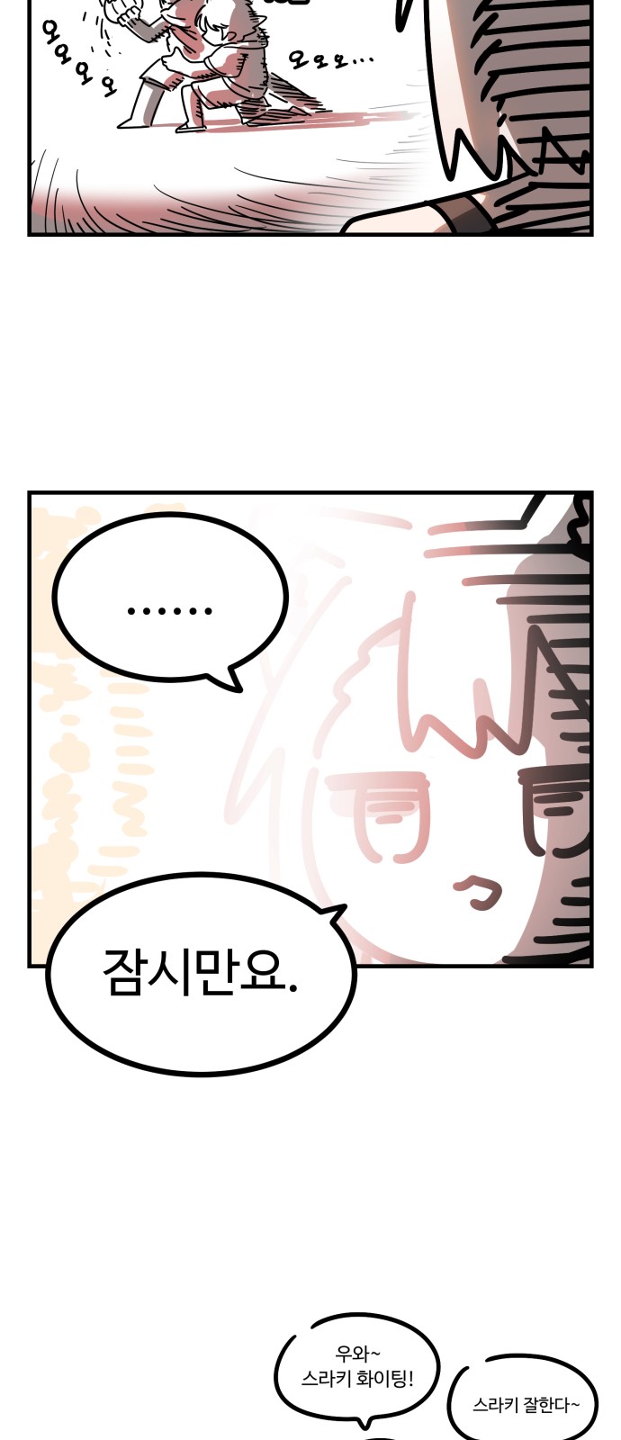 38 페이지
