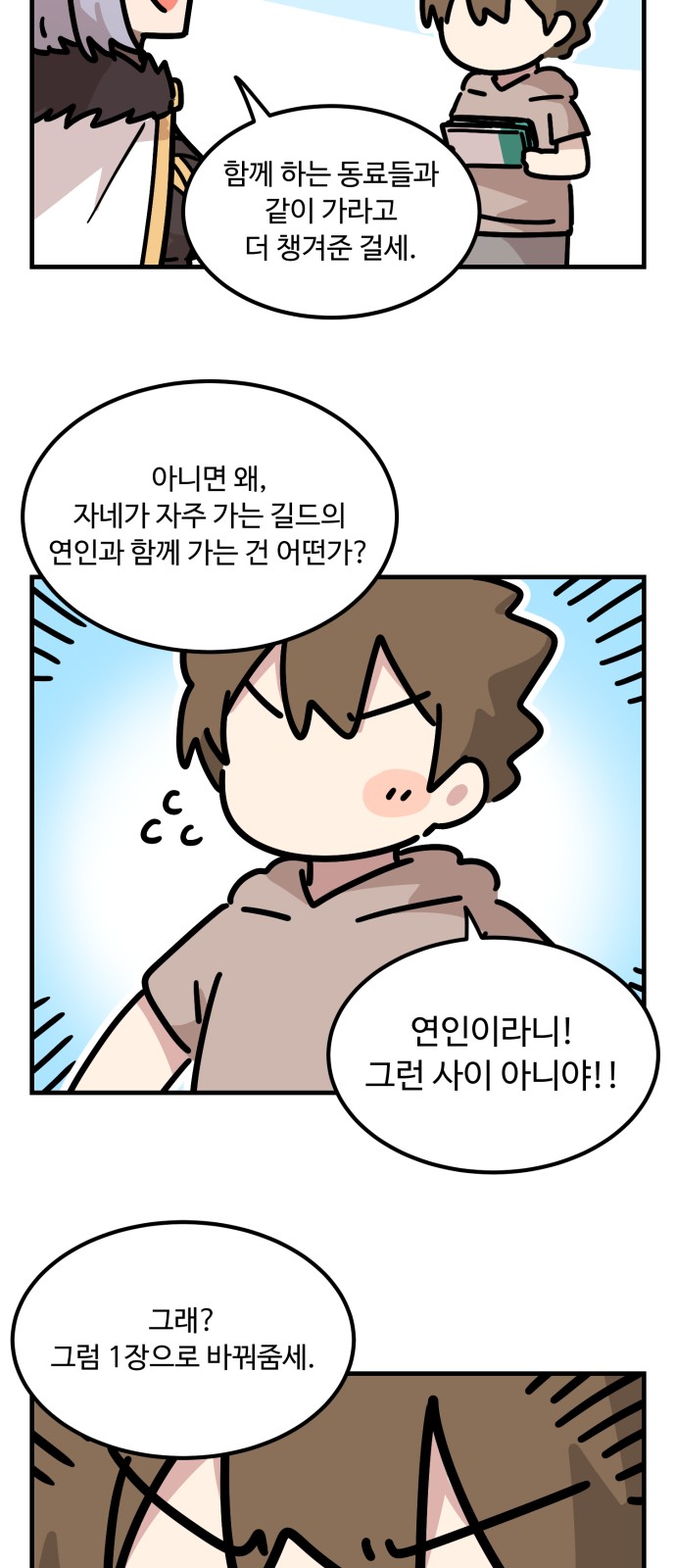 4 페이지