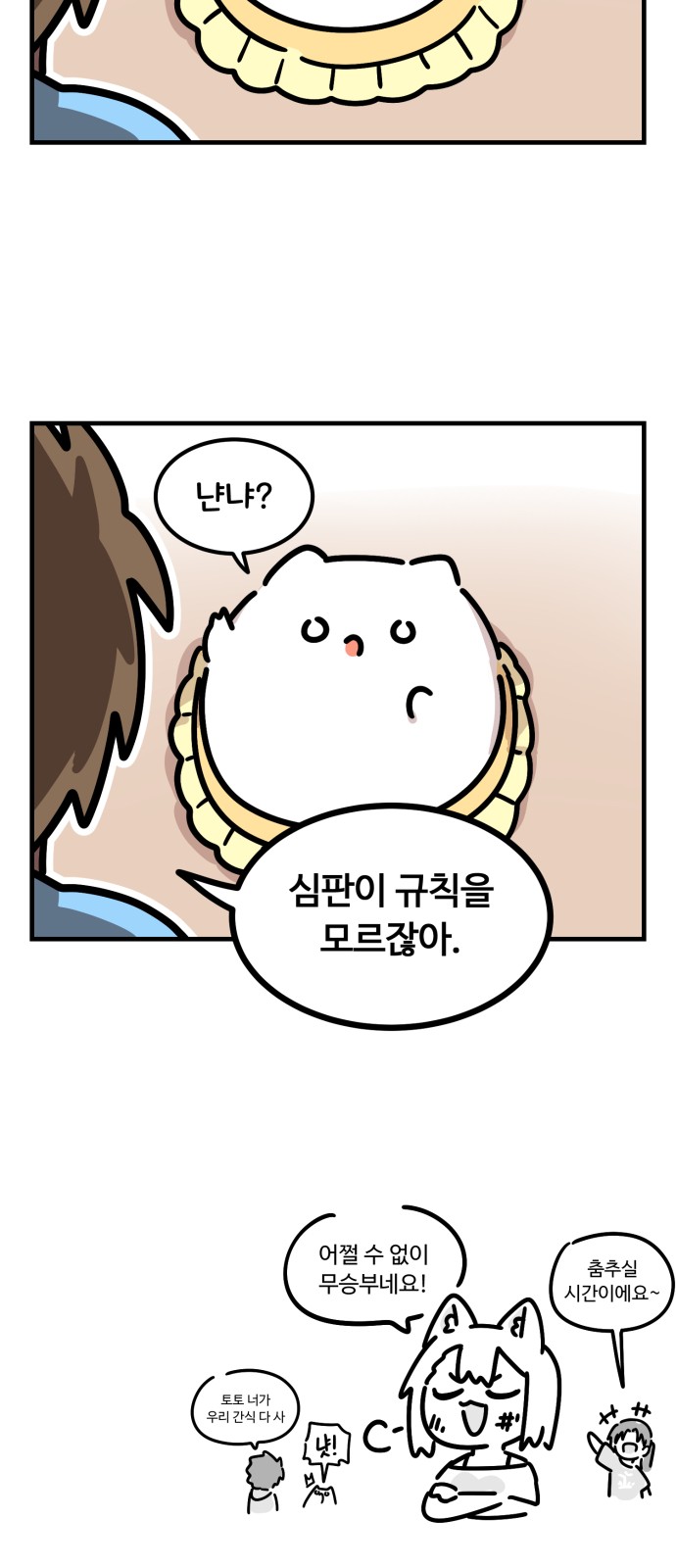 41 페이지