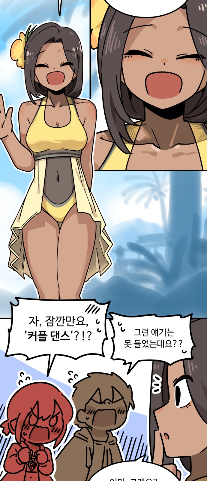 43 페이지