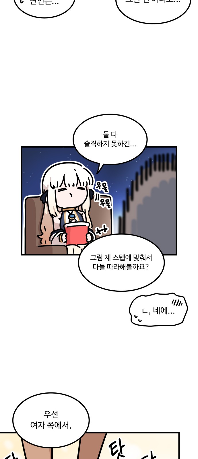 46 페이지