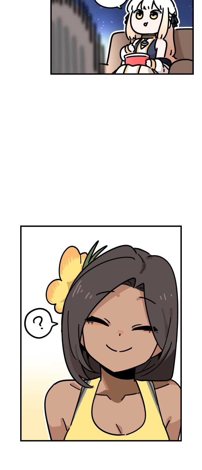 53 페이지