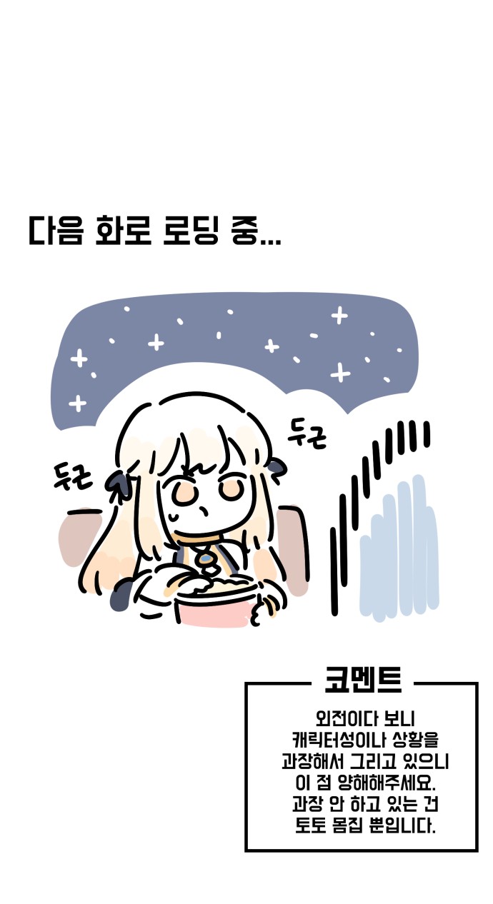 56 페이지