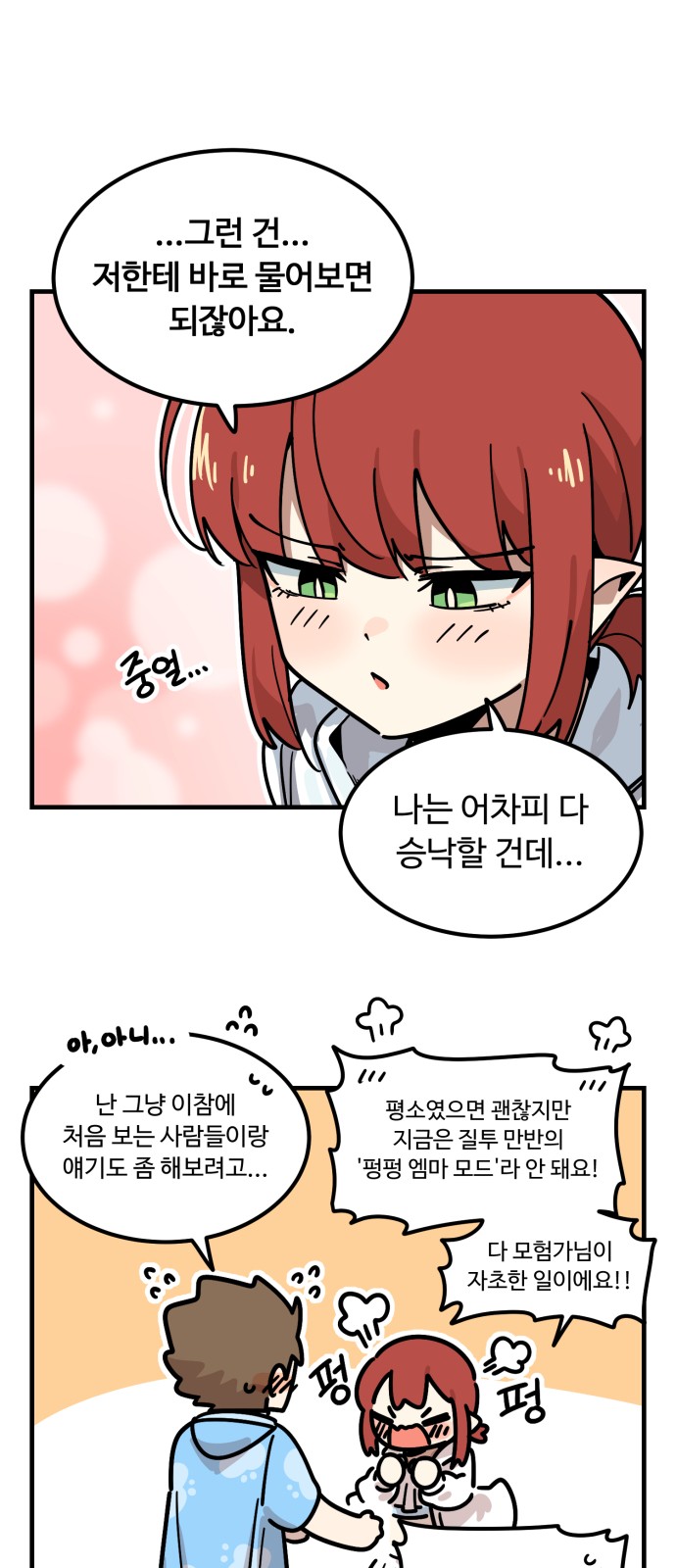 10 페이지