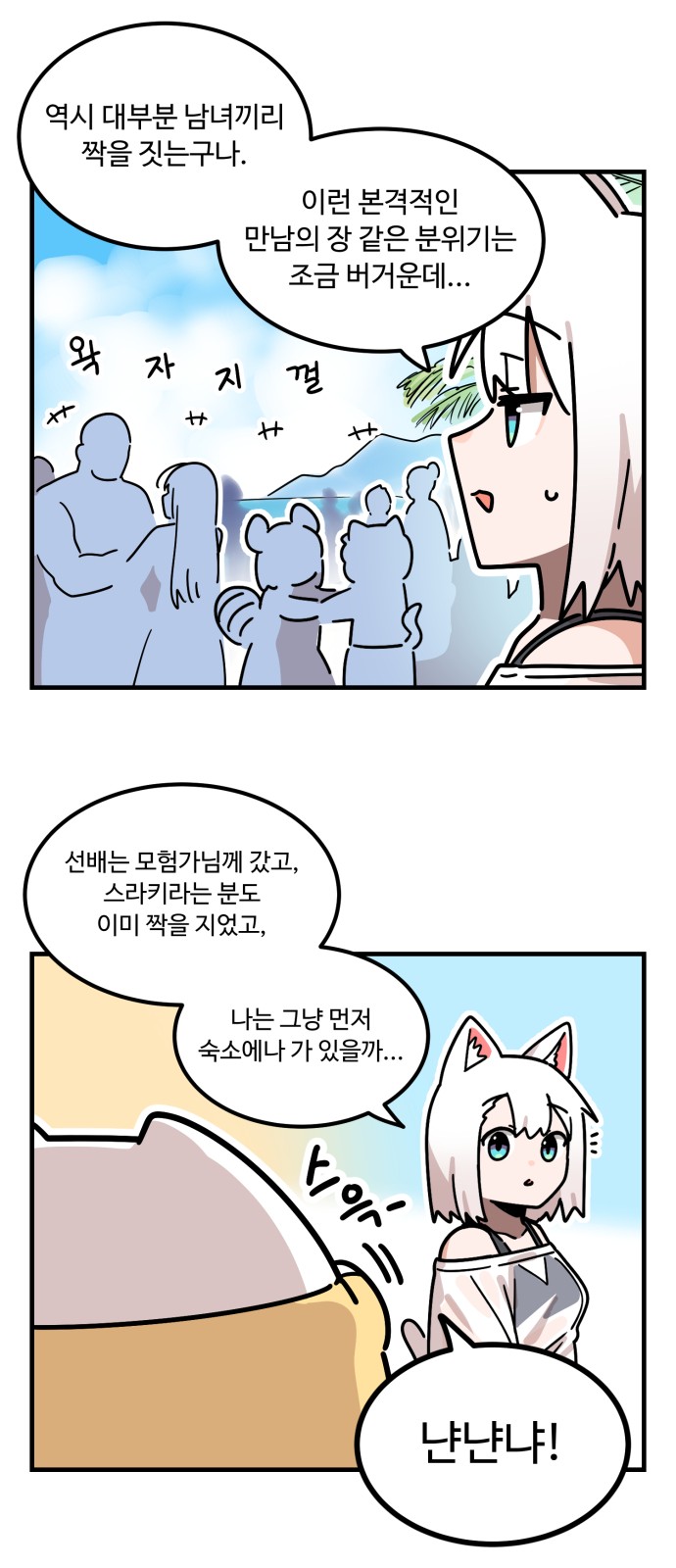 12 페이지