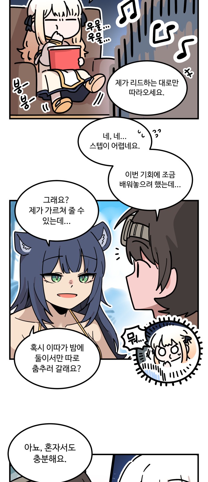 15 페이지