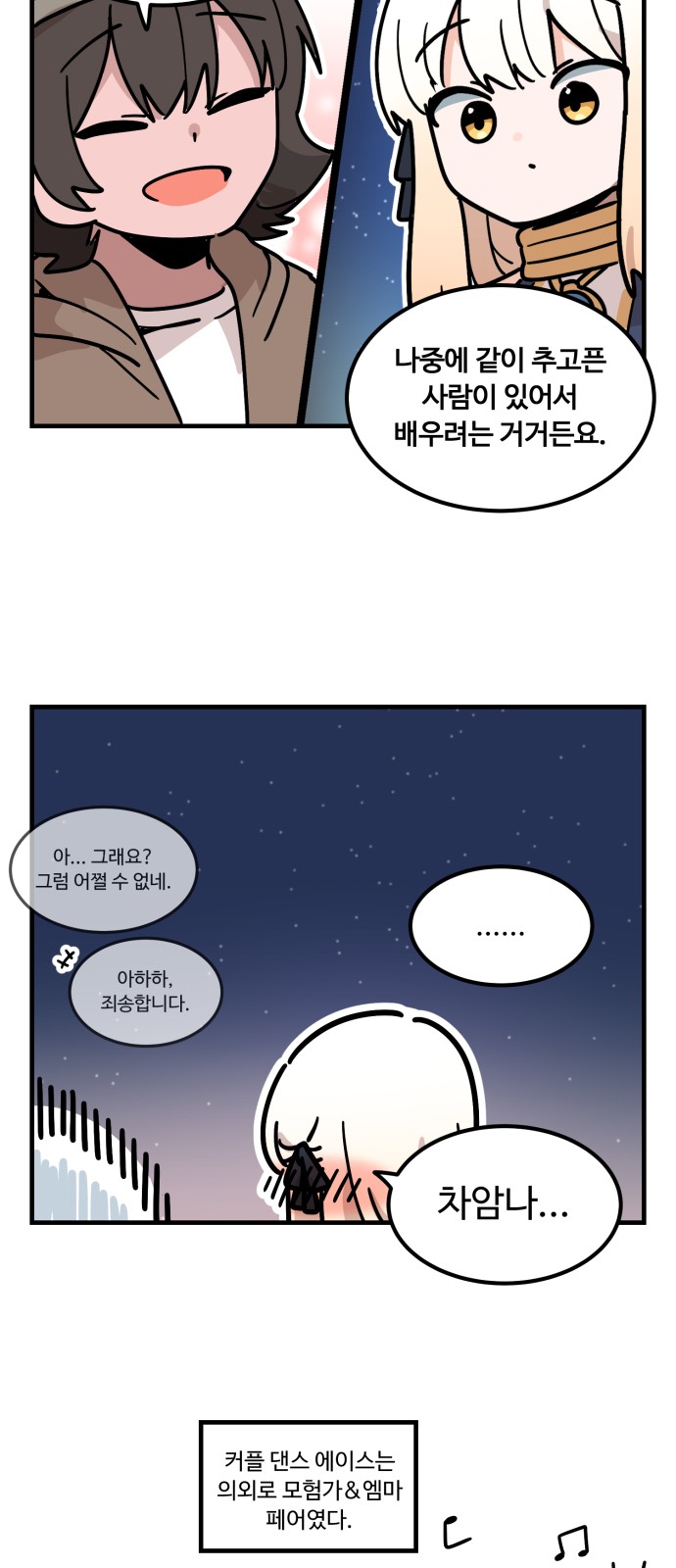 16 페이지
