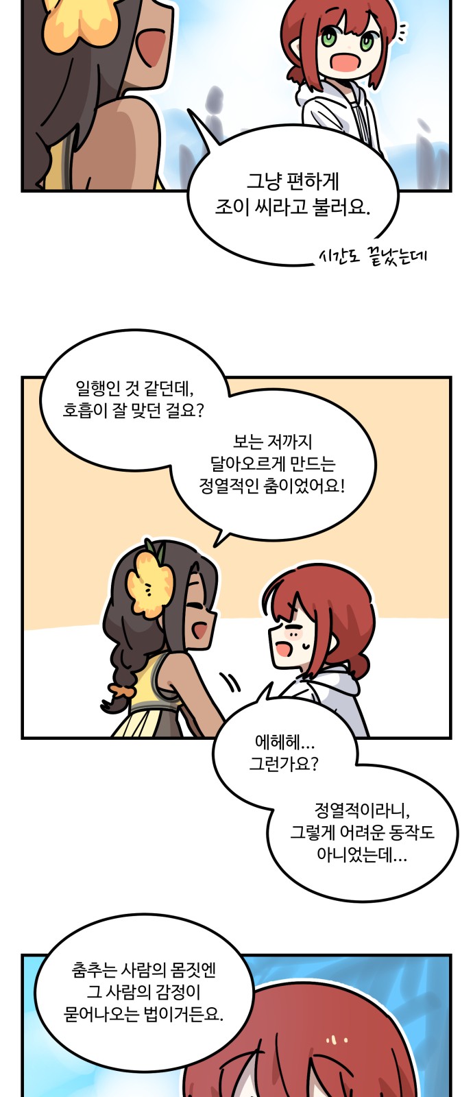 18 페이지