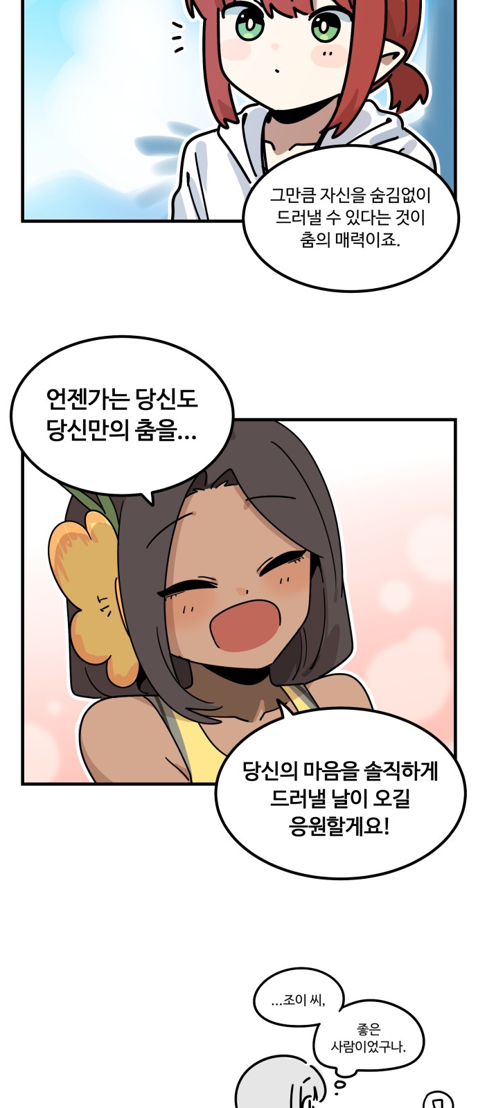 19 페이지