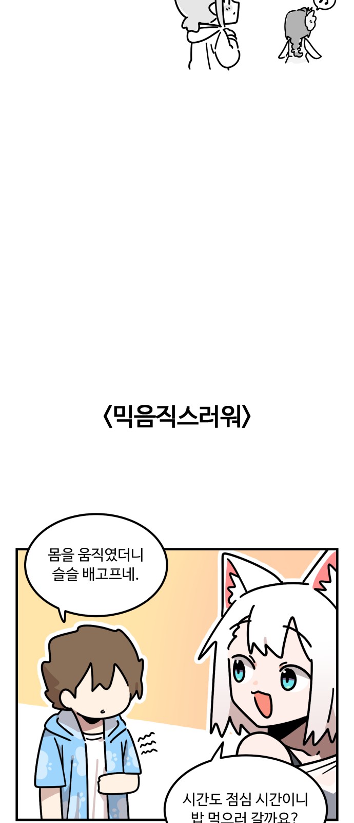 20 페이지