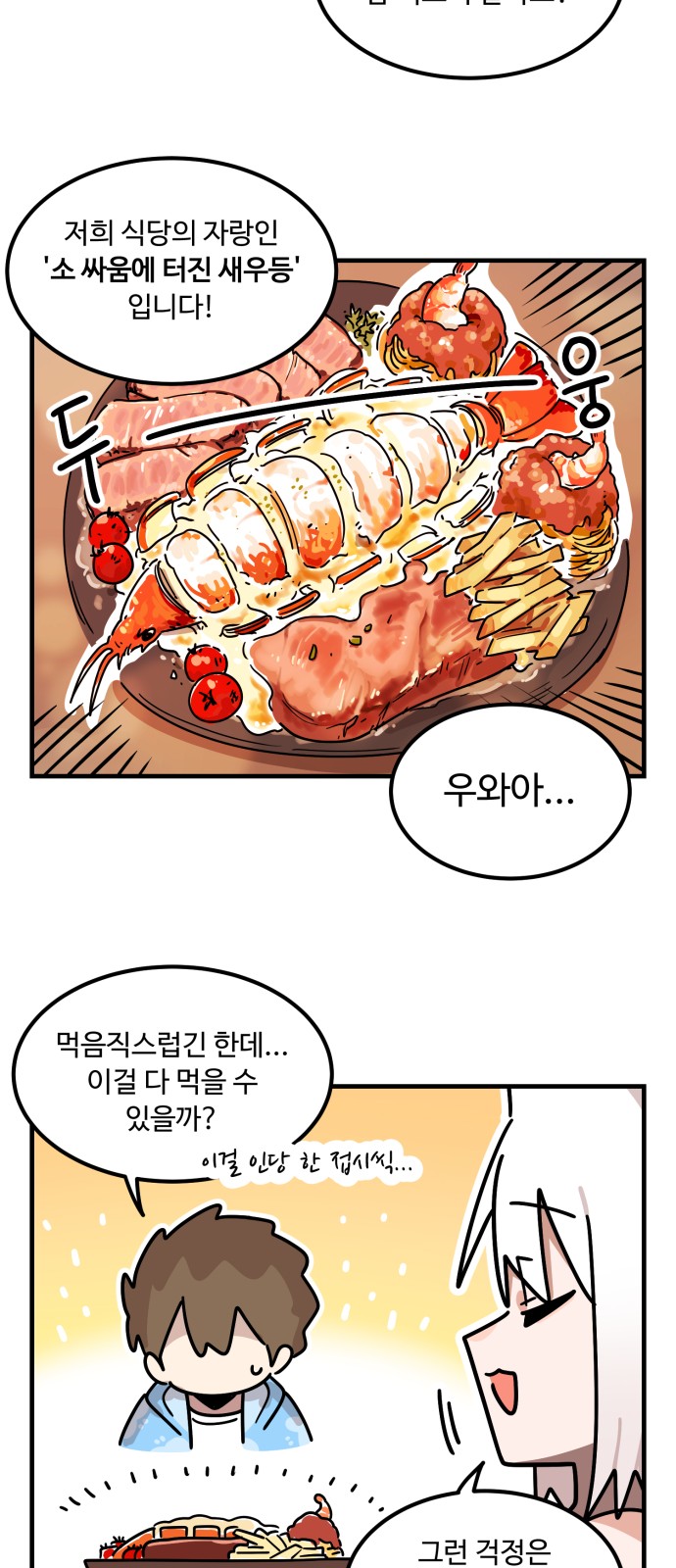 21 페이지
