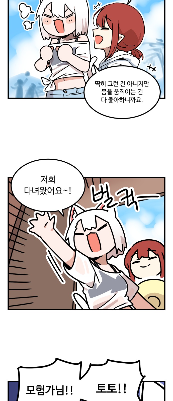 27 페이지