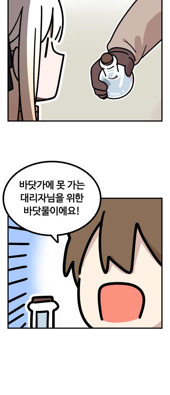 50 페이지